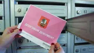 Минстрой РФ тестирует систему автоматического онлайн-взыскания задолженностей за ЖКХ через ГИС ЖКХ и «Госуслуги». В случае успешных результатов эксперимента в Госдуму внесут законопроект о распространении механизма на всю страну.