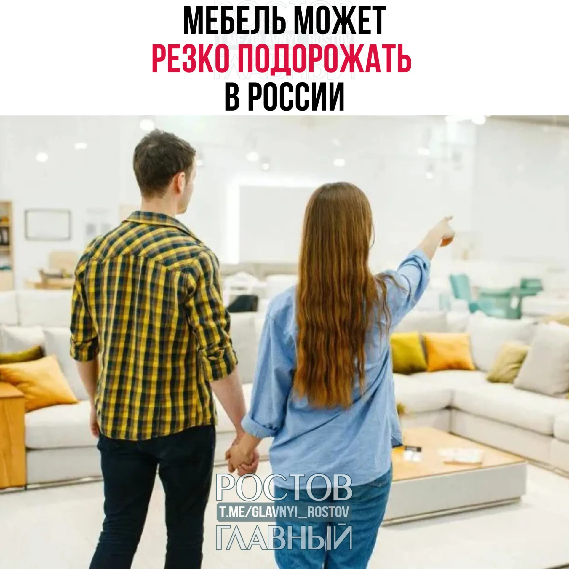 Власти обсуждают введение заградительной пошлины на мебель из недружественных стран — это может поднять цены на мебель в России до половины и отразиться на отечественных производителях.
