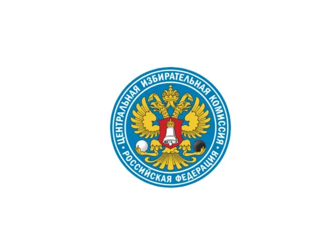 Центризбирком зарегистрировал список партии «Родина», устранил замечания в документах и разрешил обеим партиям открывать предвыборные счета в Сбербанке для финансирования агитации.