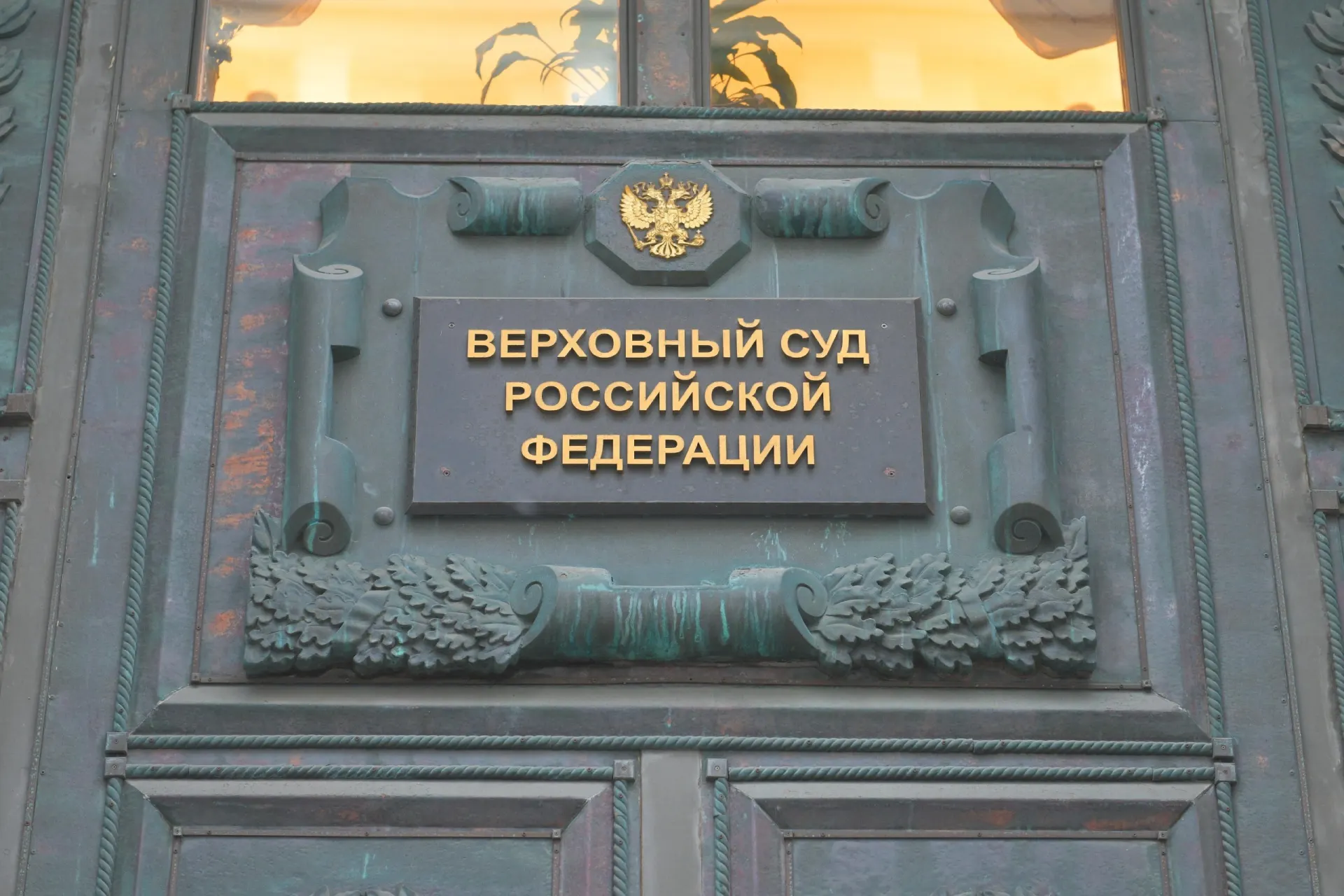 Длительное заседание завершилось решением исключить партию Яблоко из участия в выборах в Госдуму. Разбираемся в причинах и ключевых аргументах суда.