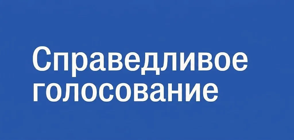 Проект предлагает бесплатную помощь людям, желающим стать наблюдателями на парламентских выборах: онлайн-обучение, направление на участок и юридическую поддержку.