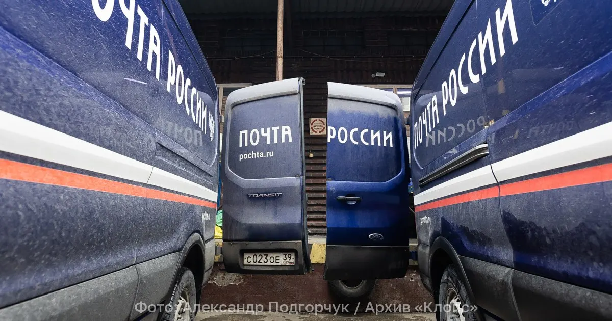 Минцифры инициирует изменения в закон «О почтовой связи»: льготные тарифы на почтовые услуги для многодетных семей, пенсионеров, инвалидов, участников Великой Отечественной войны и СВО; изменения вступят в силу 1 марта 2027 года.