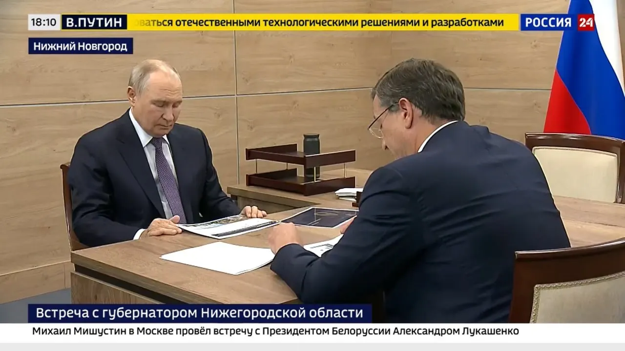 Итоги визита: гуманитарная помощь, беспилотники нижегородской сборки, демография, создание онкоцентра и обновление трамваевого парка.