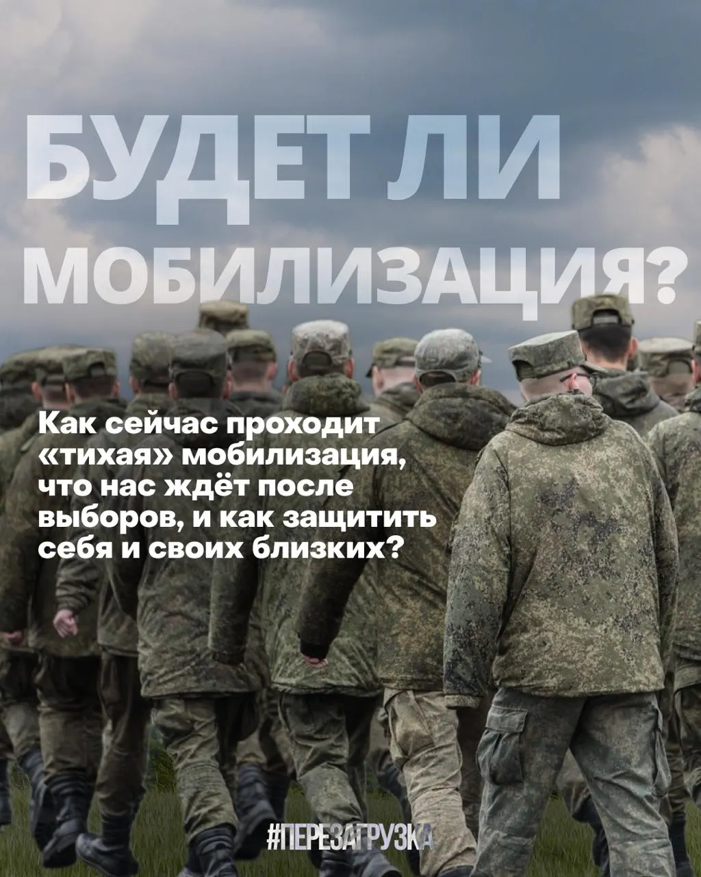 Правозащитники фиксируют признаки принуждения к подписанию контрактов в 17 регионах, а давление может усилиться к выборам 20 сентября.