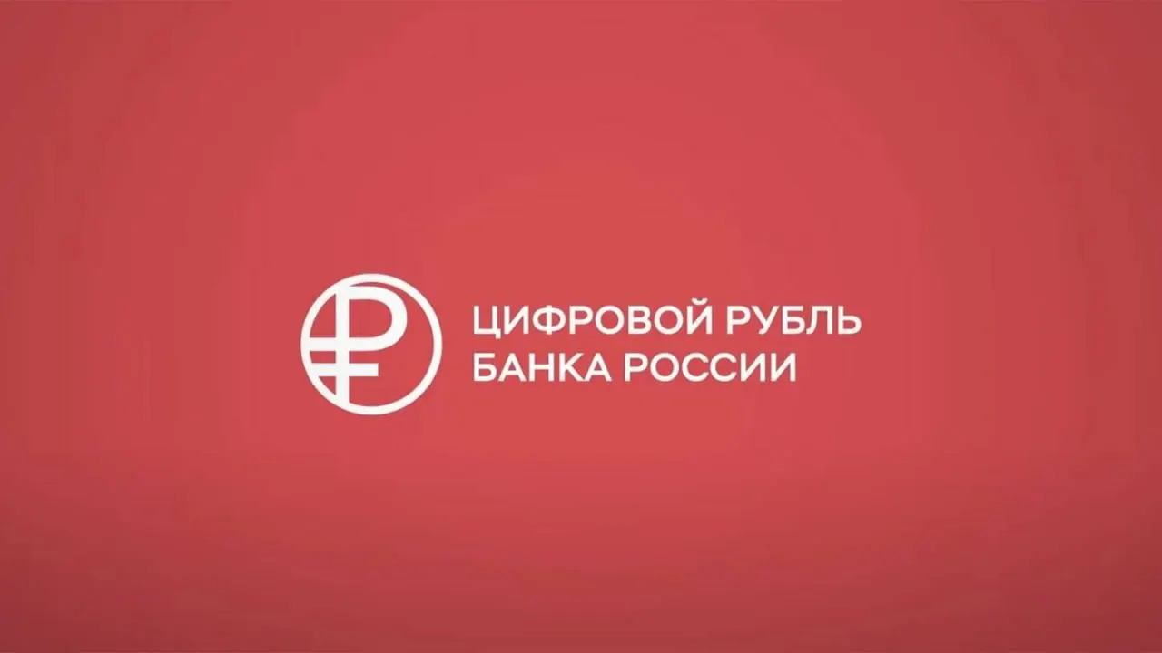Обновления под цифровой рубль в банковских приложениях для iPhone пока не проходят загрузку в App Store.