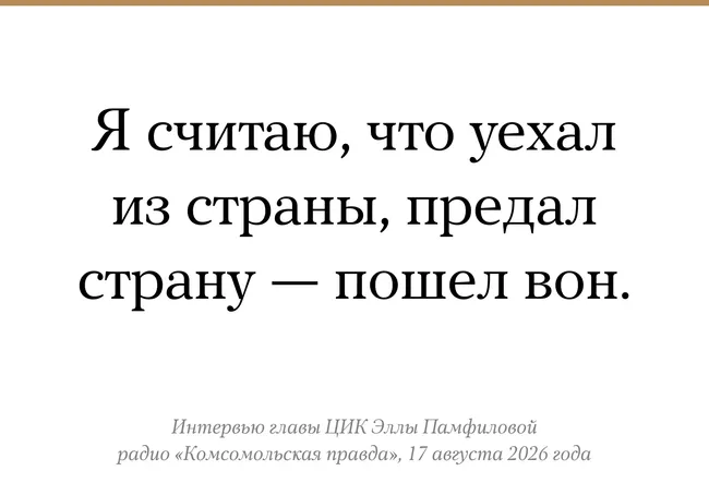 Руководство Центральной избирательной комиссии обсудило возможность ограничения голосования россиян, находившихся за границей, в контексте существующего подхода к голосованию за рубежом.
