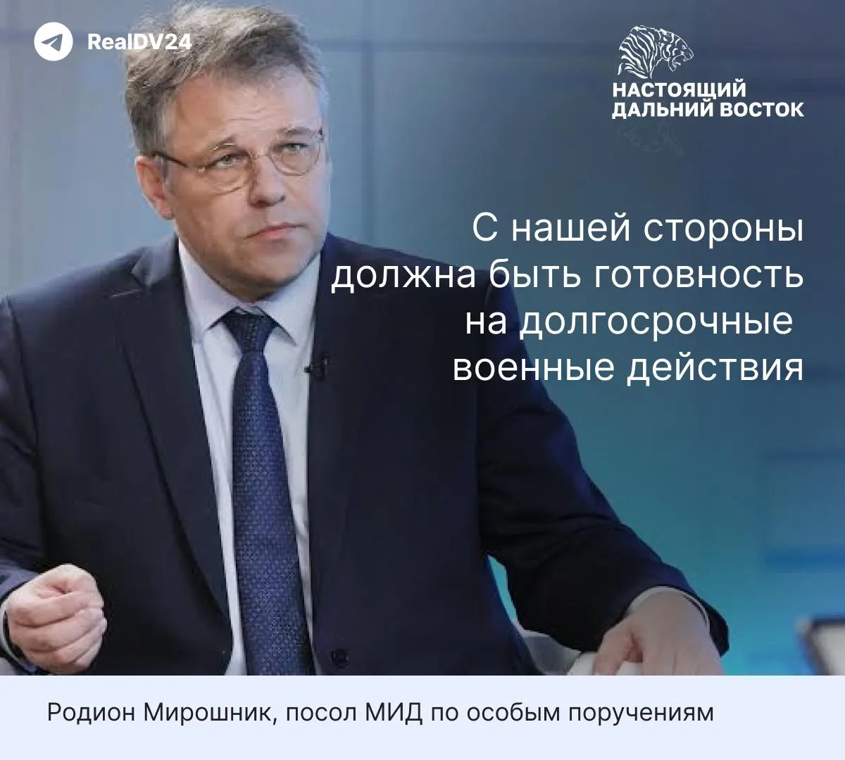 Дипломатическое ведомство настаивает на долгосрочной стратегии урегулирования на фоне растущей поддержки мирного соглашения.