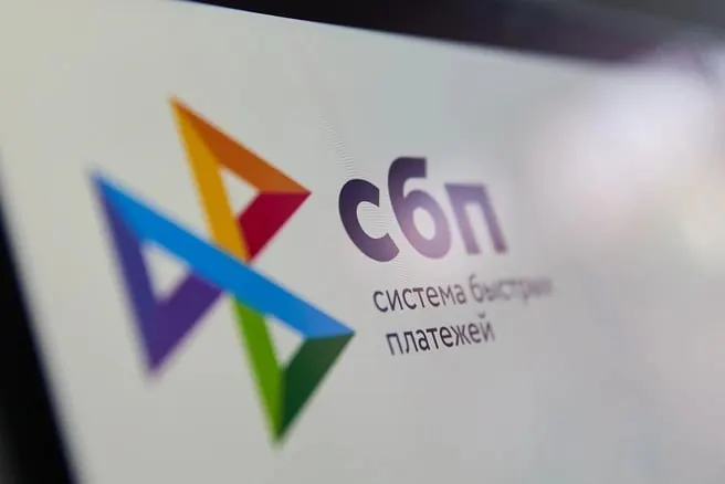 Новый закон расширяет сбор данных о платежах через Мир, СБП и единый QR‑код для повышения эффективности противодействия отмыванию денег.