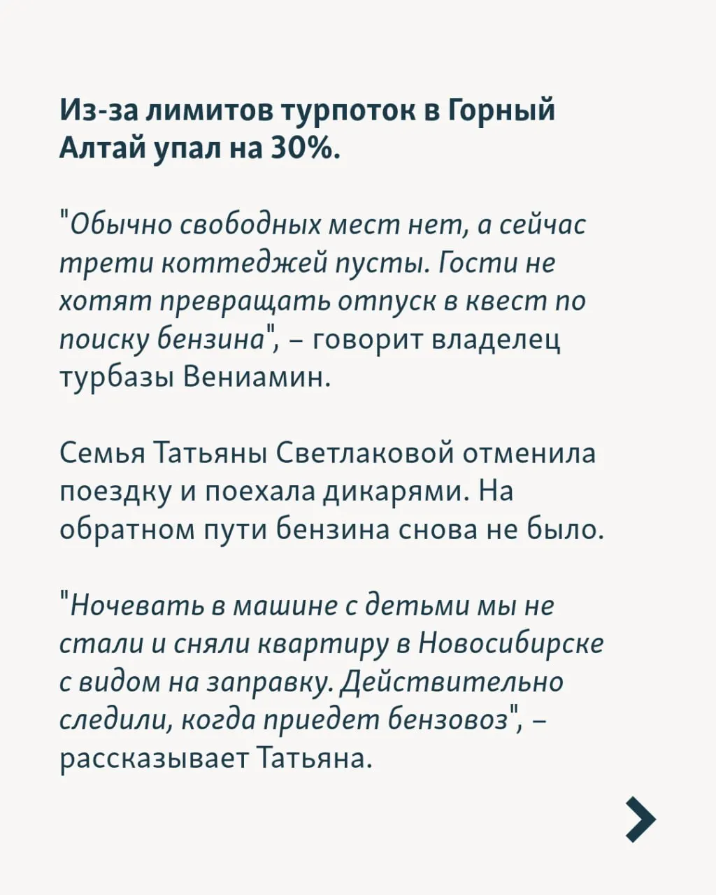 Помимо возврата средств, отрасль сталкивается с нехваткой топлива, задержками рейсов, перебоями в электроснабжении и угрозами беспилотников, что может сорвать сезон.