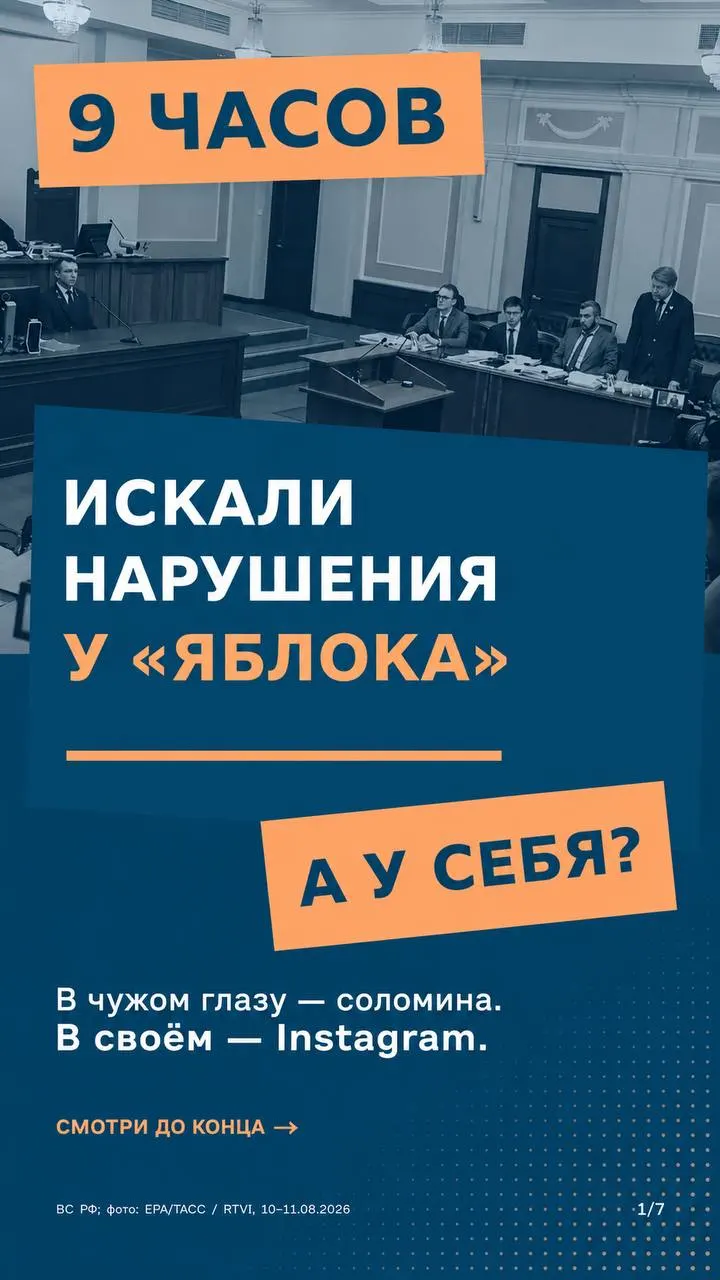 Стороны представят аргументы на заседании, запланированном на 10:00; спор касается законности участия партии и единообразия применения правил к всем кандидатам.
