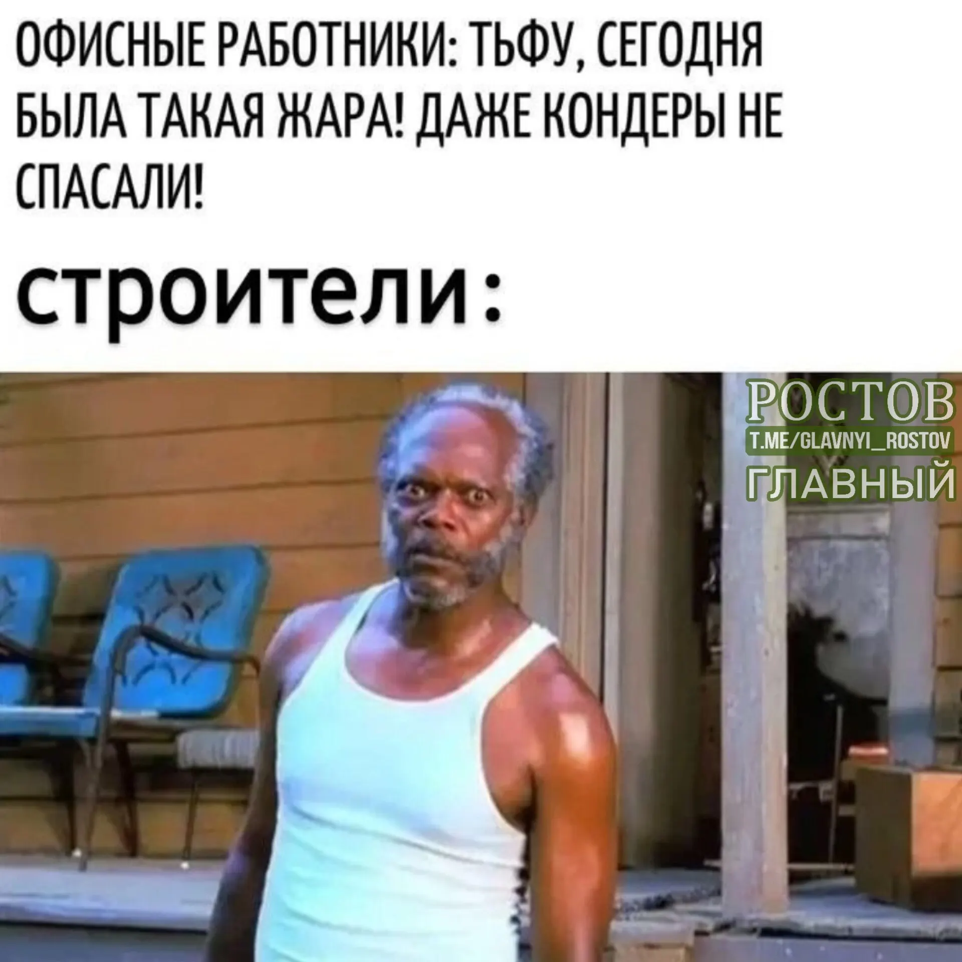 Предлагают закрепить в ТК норму: при температуре выше 30 градусов и отсутствии кондиционера рабочий день должен сокращаться.