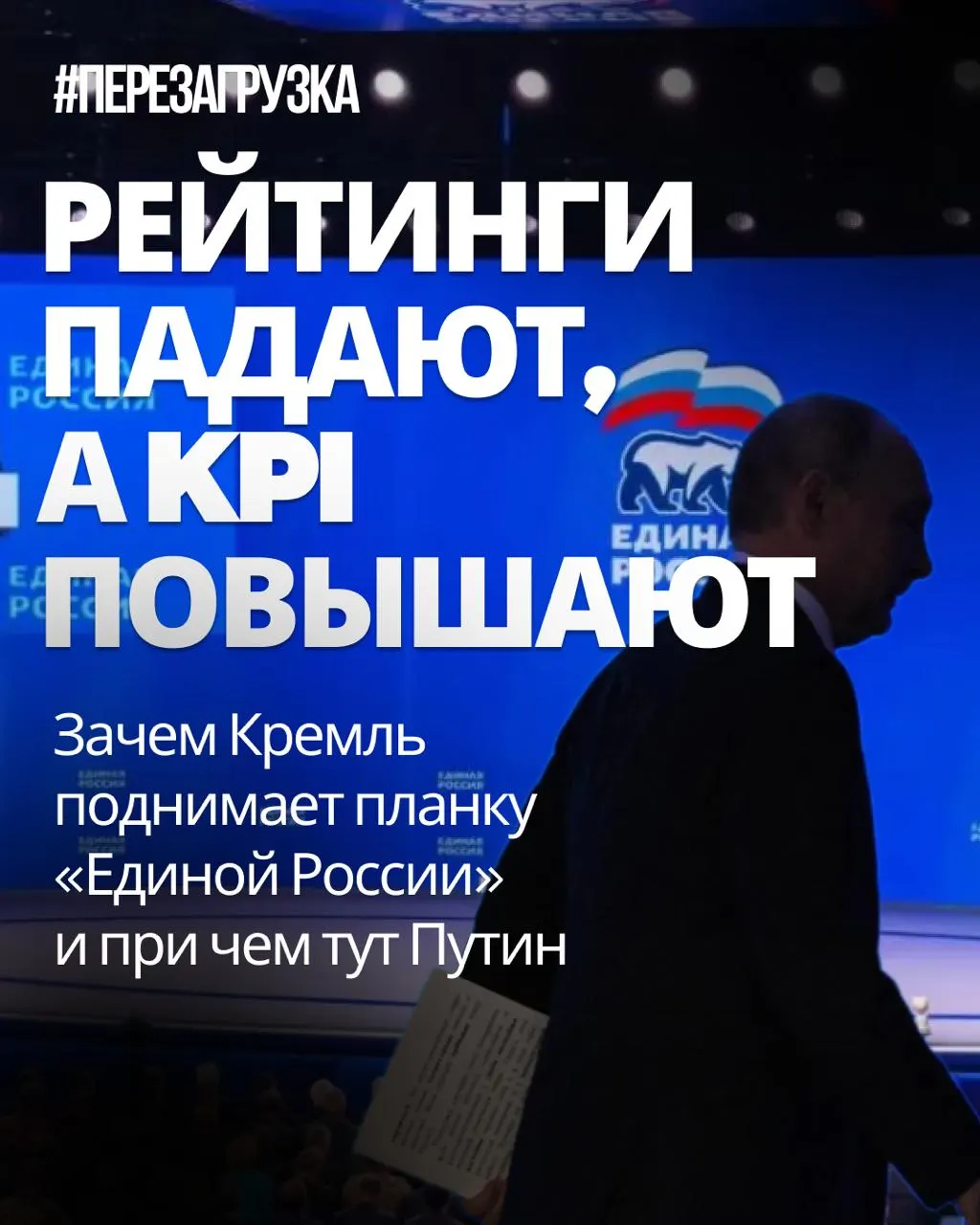 Федеральная кампания обсуждает повышение KPI, требования к регионам и призыв к активному участию граждан.