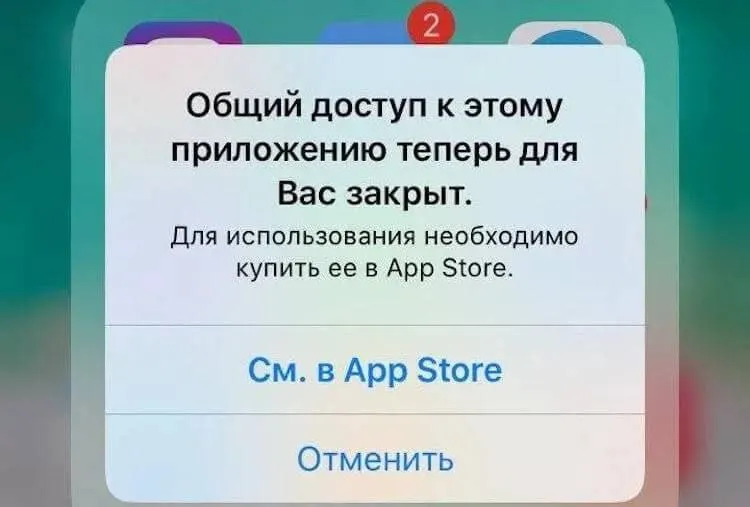 С выходом крупного обновления iOS 27 некоторые приложения могут перестать запускаться, а отдельные сервисы — исчезнуть из App Store. Разбираемся, как минимизировать риски.