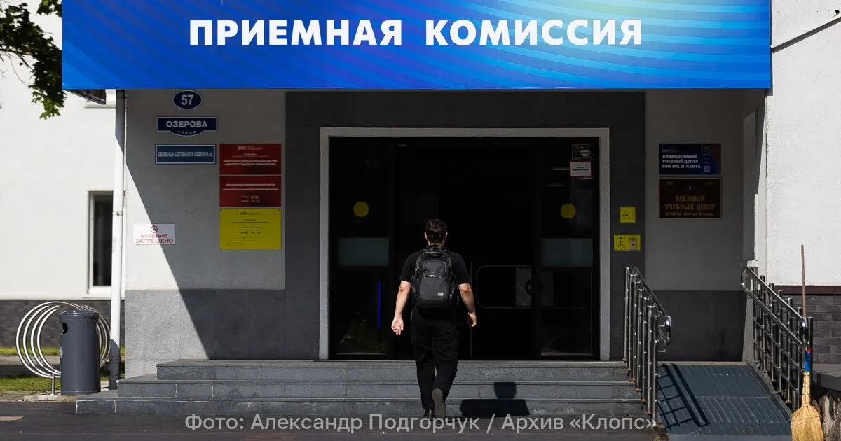 С нового учебного года вводят изменения в правила поступления: расширят перечень обязательных ЕГЭ, уточнят список индивидуальных достижений и результатов олимпиад; к ЕГЭ можно будет добавить до 25 баллов за достижения.