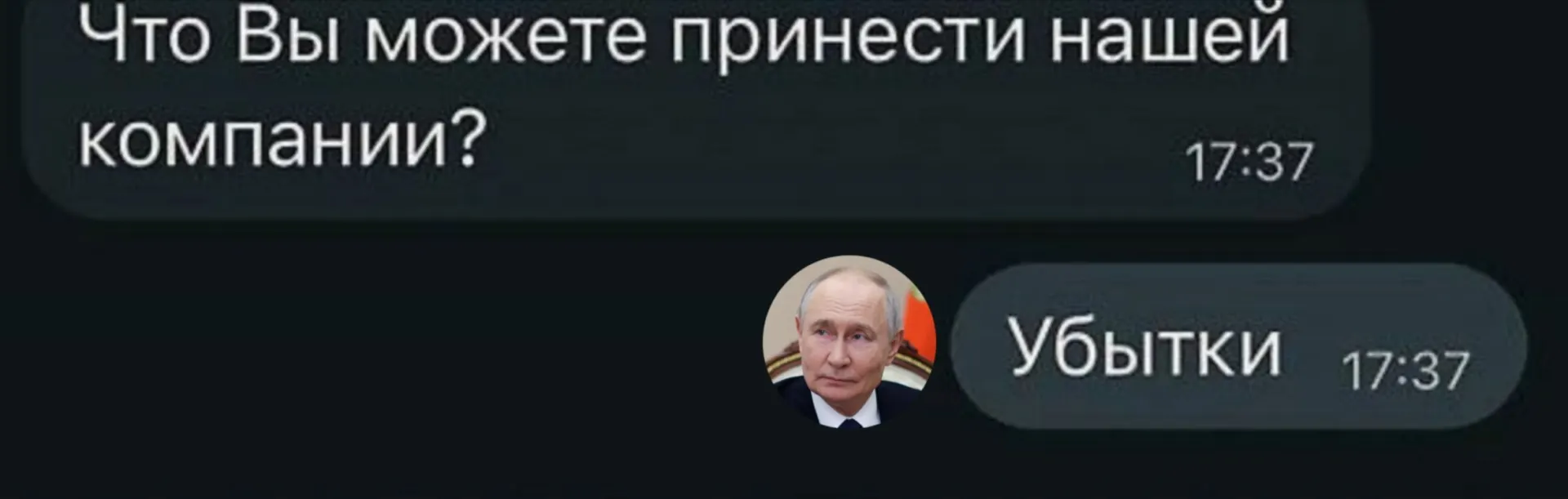 По данным Росстата, убытки понесли около 21,5 тыс. крупных и средних организаций — примерно 33,5% от их числа; наибольшие потери зафиксированы в угольной и металлургической отраслях.