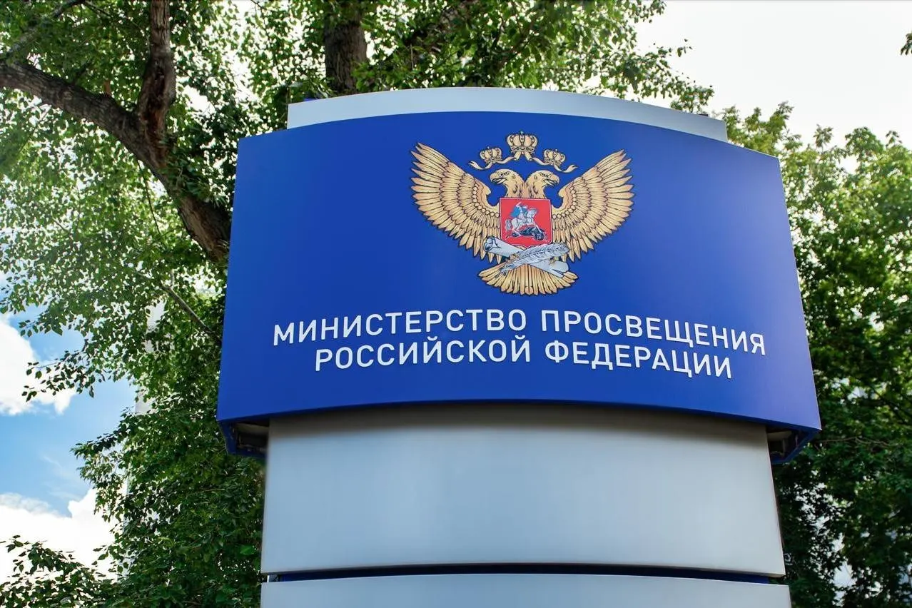 Министерство просвещения России объявило о разработке удостоверения учителя и сопутствующих документов, а также о пересмотре требований к рабочему времени и нагрузке педагога. Мероприятие сопровождалось выступлениями руководителей и президента.