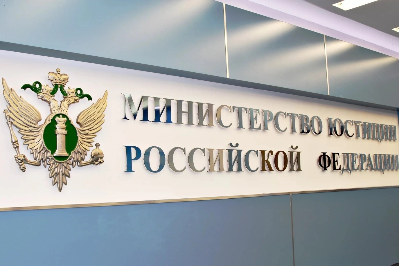 Минюст расширил реестр иностранных агентов, включив в него правозащитный проект «Пермь-36», телеграм-канал «Канал визионера», политолога Рината Мухаметова и других, одновременно исключив из списка публициста Евгения Понасенкова.