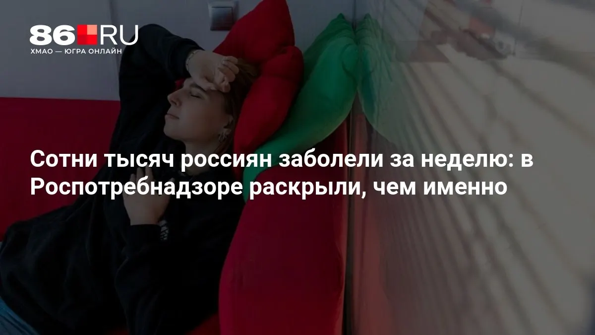 Рассказываем, какие меры помогут снизить риск заражения и что ждать дальше.