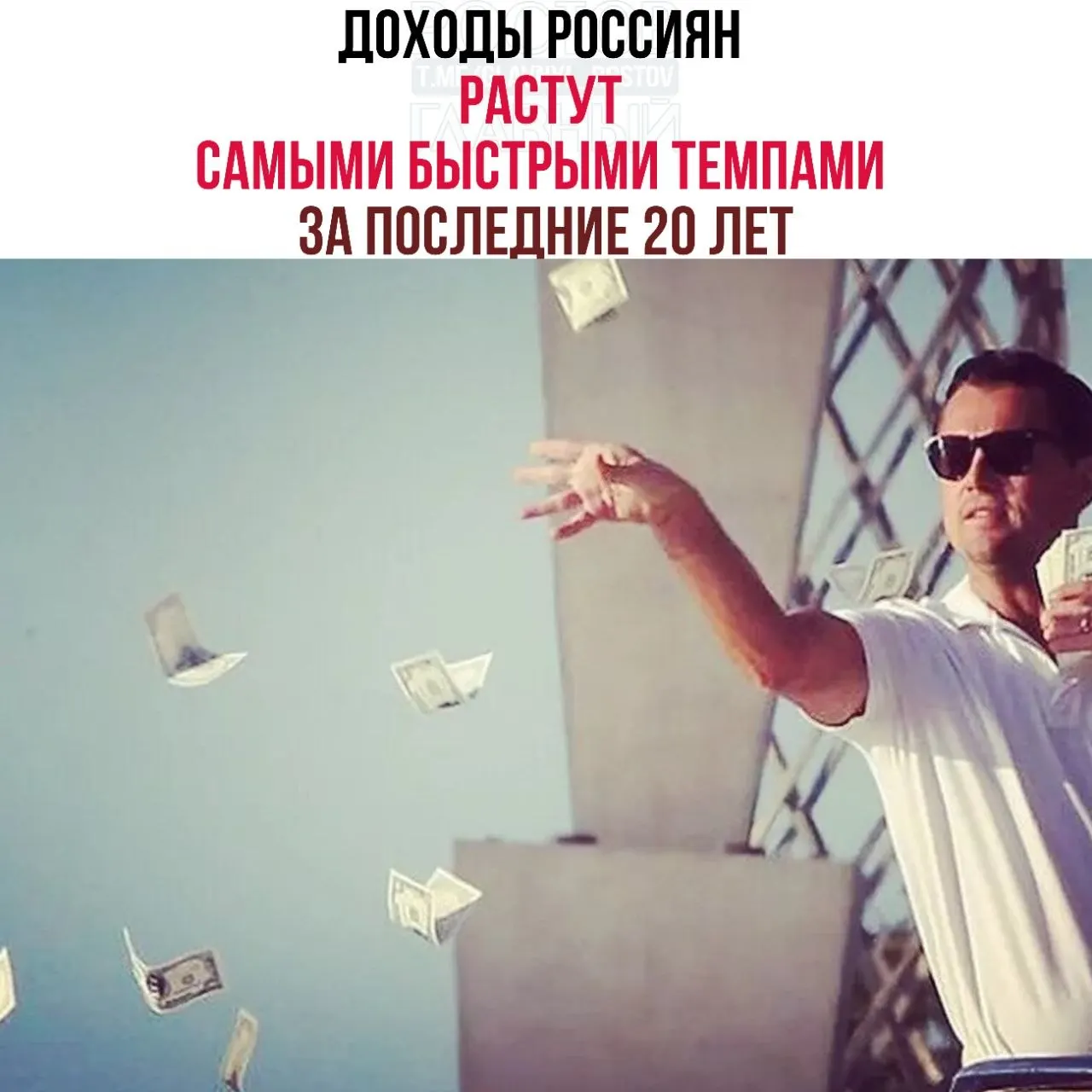 По словам вице‑премьера, доходы растут рекордными темпами за 20 лет, а уровень бедности по итогам 2025 года опустился до 6,7%.