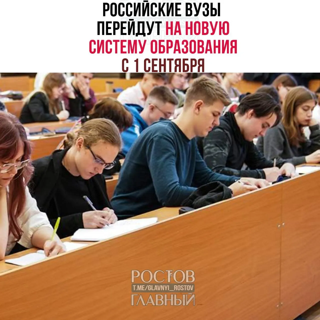 С 1 сентября 2026 года в высшем образовании вводят три уровня — базовый, специализированный и профессиональный. Действующие студенты смогут завершить начатые программы.