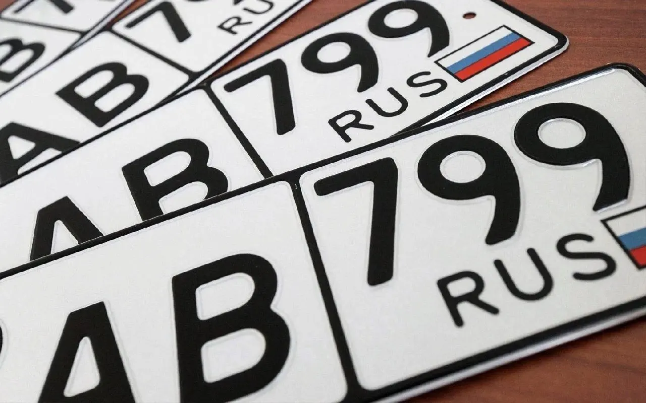 Проект о продаже уникальных автомобильных номеров доработали и отправили на новое рассмотрение. Резервирование будет платным, часть средств пойдёт на фонд выплаты денежного довольствия сотрудникам МВД, а новые правила могут вступить в силу в июле 2027 года.