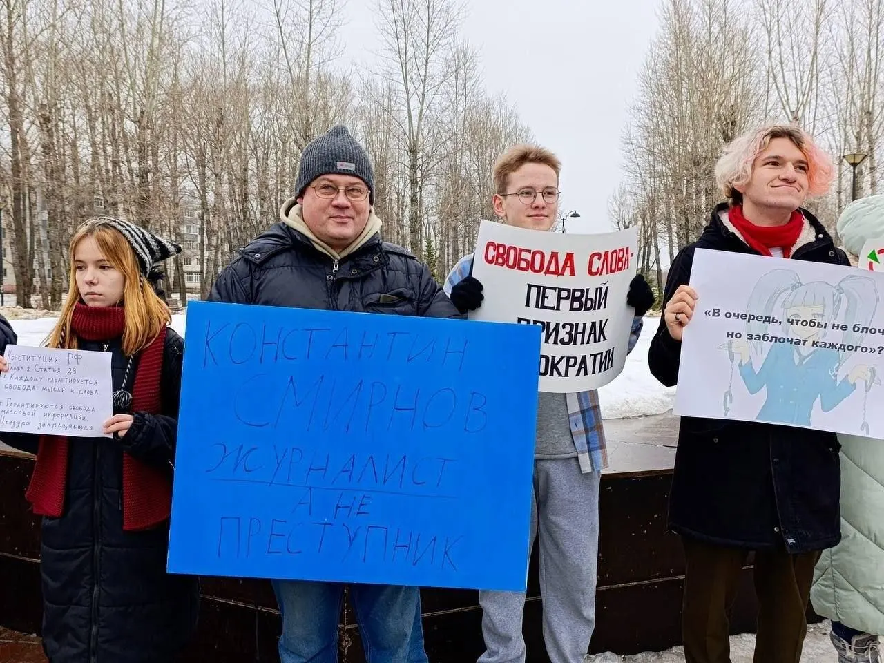 Конституционный суд РФ не принял жалобу Руслана Зинатуллина, оштрафованного на 250 тысяч рублей за плакат на акции в защиту рязанского журналиста. КС указал, что не пересматривает решения судов общей юрисдикции.
