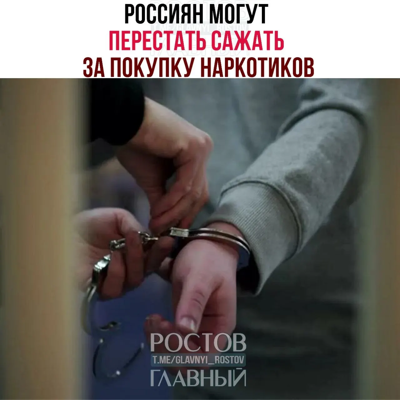 Депутаты обсуждают поправки Верховного суда: за первое обнаружение наркотиков для себя предлагают штрафы, обязательные работы или принудительное лечение; наказание за крупные партии хотят сократить до 5 и 10 лет.