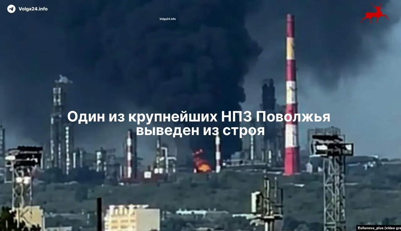 21 мая атакой беспилотников была выведена из строя ключевая установка сызранского НПЗ — завод остановлен, погибли два человека, ремонт может занять более месяца.