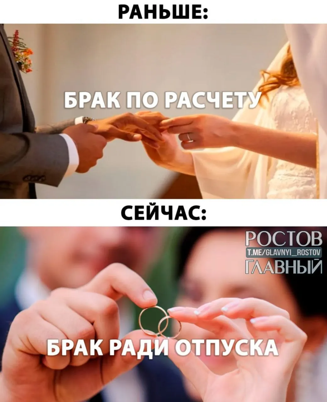 Проект предполагает предоставлять молодожёнам при заключении брака оплачиваемый отпуск продолжительностью до пяти дней.