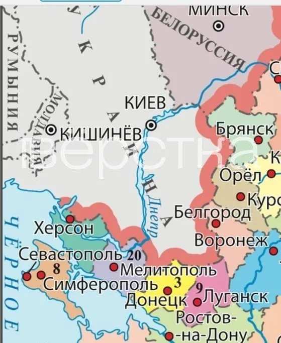 В новой версии учебника обществознания для девятых классов на карте ряд украинских населённых пунктов обозначены как входящие в состав России; в учебнике также встречаются пропагандистские формулировки о роли страны и отношении к Западу.