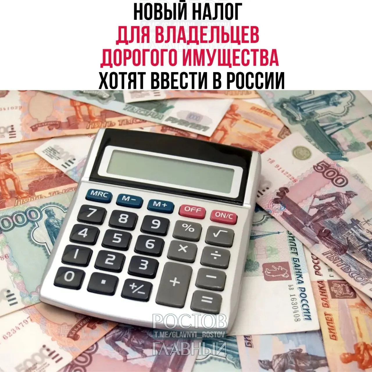 Депутат предложил ввести налог на дорогую недвижимость и транспорт с пороговыми значениями и направлять поступления на покупку жилья для молодых семей.