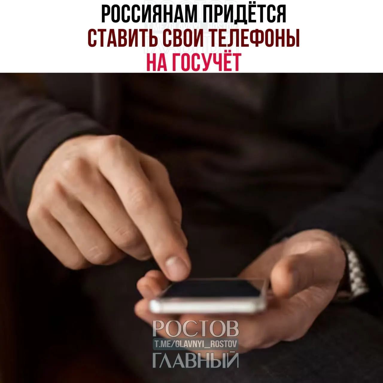 Власти утвердили основы работы базы IMEI: SIM-карты будут привязывать к конкретным устройствам, а незарегистрированные телефоны могут лишиться связи. Разъясняем ключевые положения и рекомендации для пользователей.