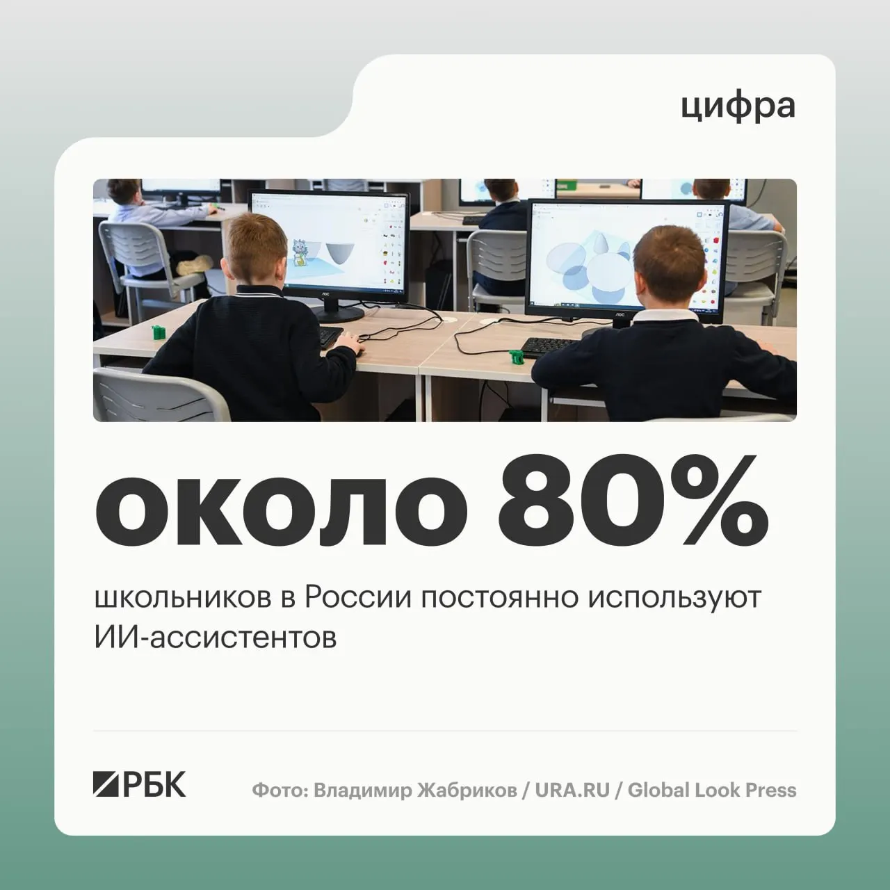 На ПМЭФ министр цифрового развития рассказал, что молодое поколение активно использует ИИ; более 95% жилых помещений в России покрыты LTE/4G, а отложенный запуск 5G помог выровнять покрытие связи по стране.