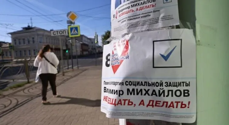 Минюст обратился в Верховный суд с требованием ликвидации Пар партии социальной защиты из‑за неустранённых нарушений закона «О политических партиях» и устава; ранее деятельность партии была приостановлена.