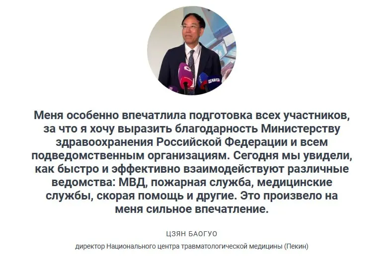Заместитель министра заявил, что тренировки по отработке сценариев с множественными пострадавшими показали эффективность системы — бригады скорой помощи в подавляющем большинстве случаев успевают прибыть в короткие сроки.