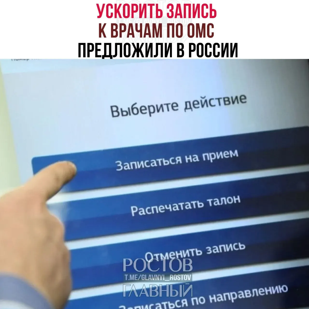 Депутаты заявили, что бесплатная медицина часто работает лишь формально: пациенты месяцами ждут обследований. Предлагаются меры по сокращению очередей и обеспечению доступной помощи всем гражданам.