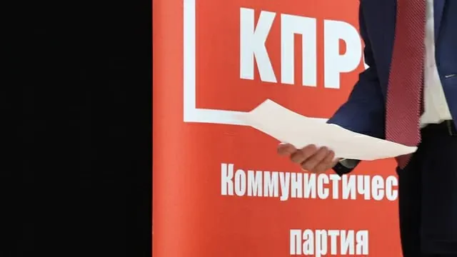 По иску трёх членов регионального отделения суд временно запретил КПРФ проводить конференцию по выдвижению кандидатов. Решение может помешать партии зарегистрировать кандидатов к сентябрьским выборам.