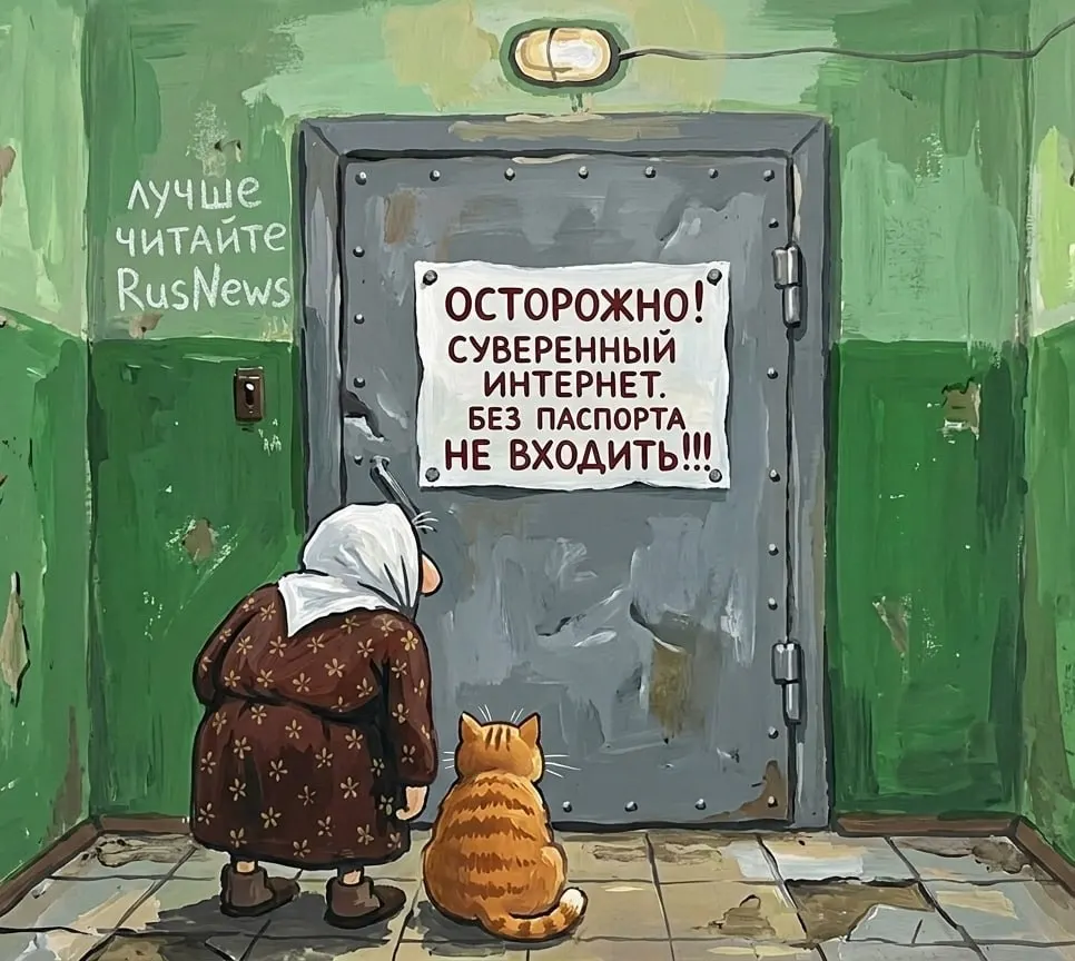 Массовое удаление приложений холдинга из каталога App Store вызвало резкую реакцию власти: Минцифры готово обратиться в ФАС, в Госдуме предложили форсировать создание национальной интернет‑инфраструктуры.