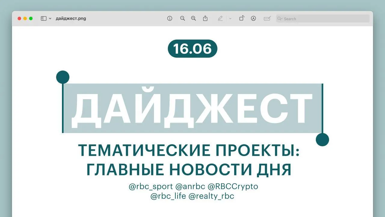 Подборка главных новостей: поражение Андрея Рублёва в Галле, обновлённые билеты для экзамена на права, покупка 1000 биткоинов крупнейшим майнером США, британский кругосветный рекорд и сокращение разрыва в ценах между новостройками и вторичным рынком.