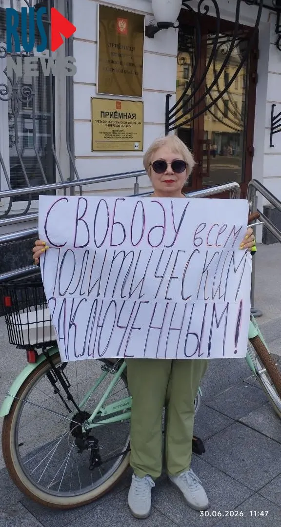 Татьяна Джинчвеладзе провела серию одиночных пикетов у приёмных властей Тверской области с требованиями освободить политических заключённых и уволить и.о. начальника Главного управления госжилинспекции региона.