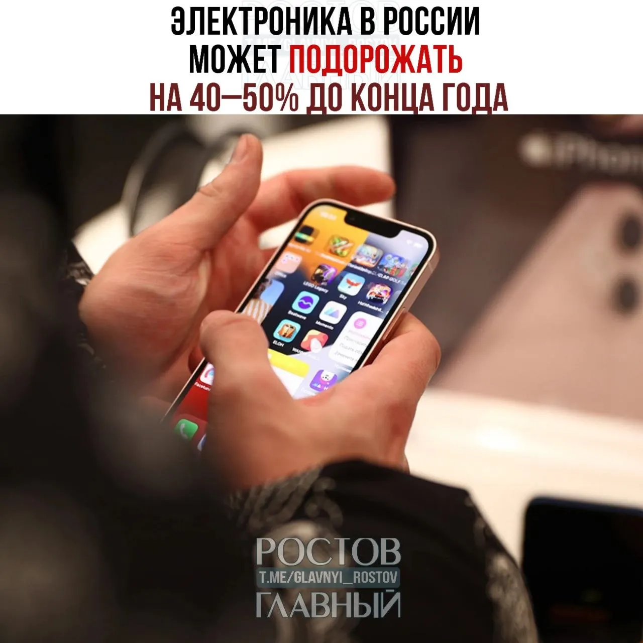 Эксперты предупреждают, что после введения технологического сбора цены на ноутбуки, смартфоны и другую технику могут вырасти почти вдвое — сборы, торговые наценки и налоги приведут к заметному удорожанию.