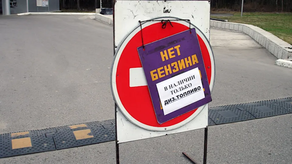 Дефицит топлива охватил большинство регионов РФ: во многих вводят лимиты на бензин, переработка на НПЗ резко сократилась, а оптовые цены бьют рекорды.