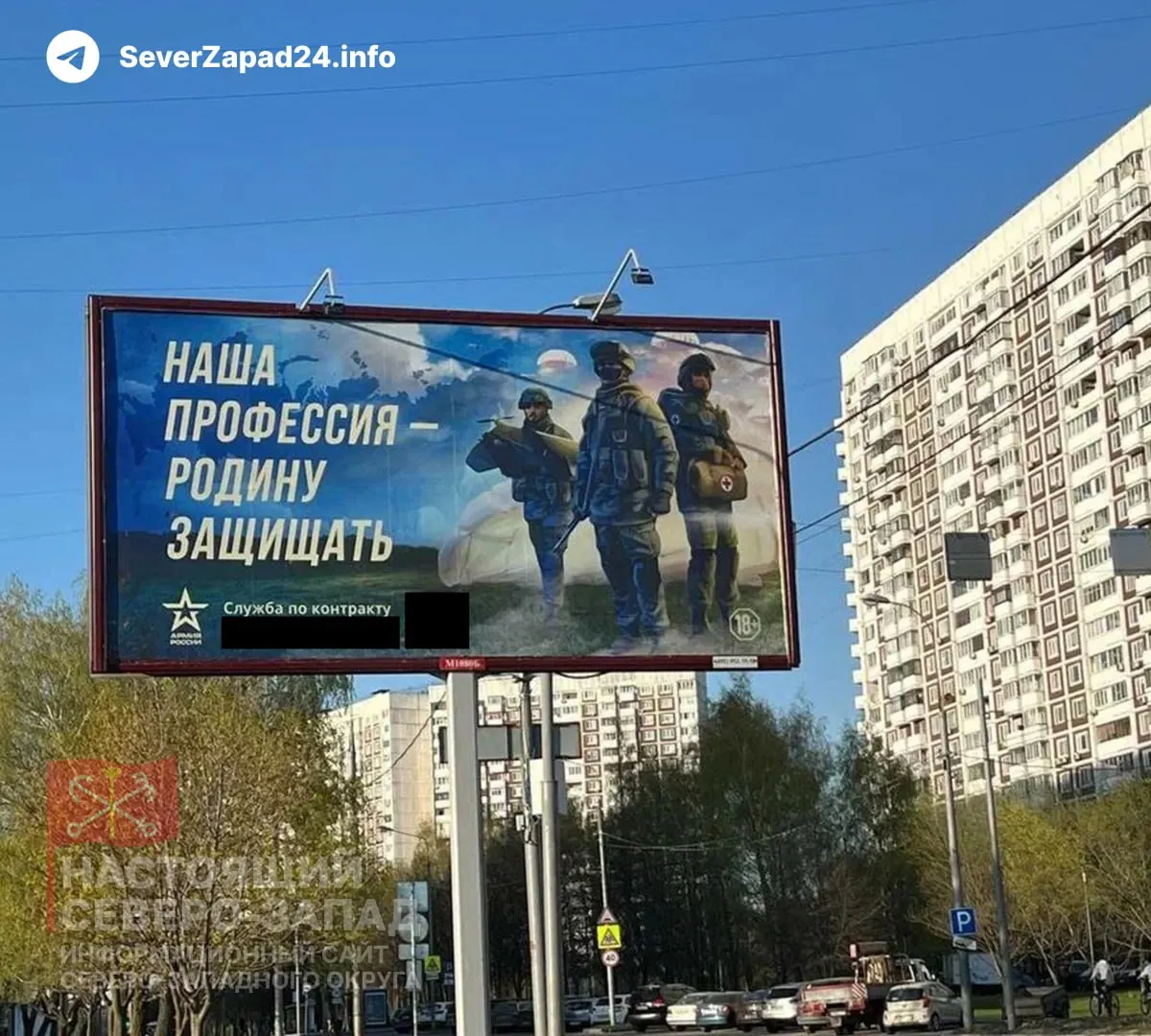 Госдума рассматривает законопроект, который даст регионам право использовать деньги, высвобождаемые при списании бюджетных долгов, не только на модернизацию коммунальной инфраструктуры, но и на расходы, связанные со «специальной военной операцией», в том числе выплаты по контрактам.