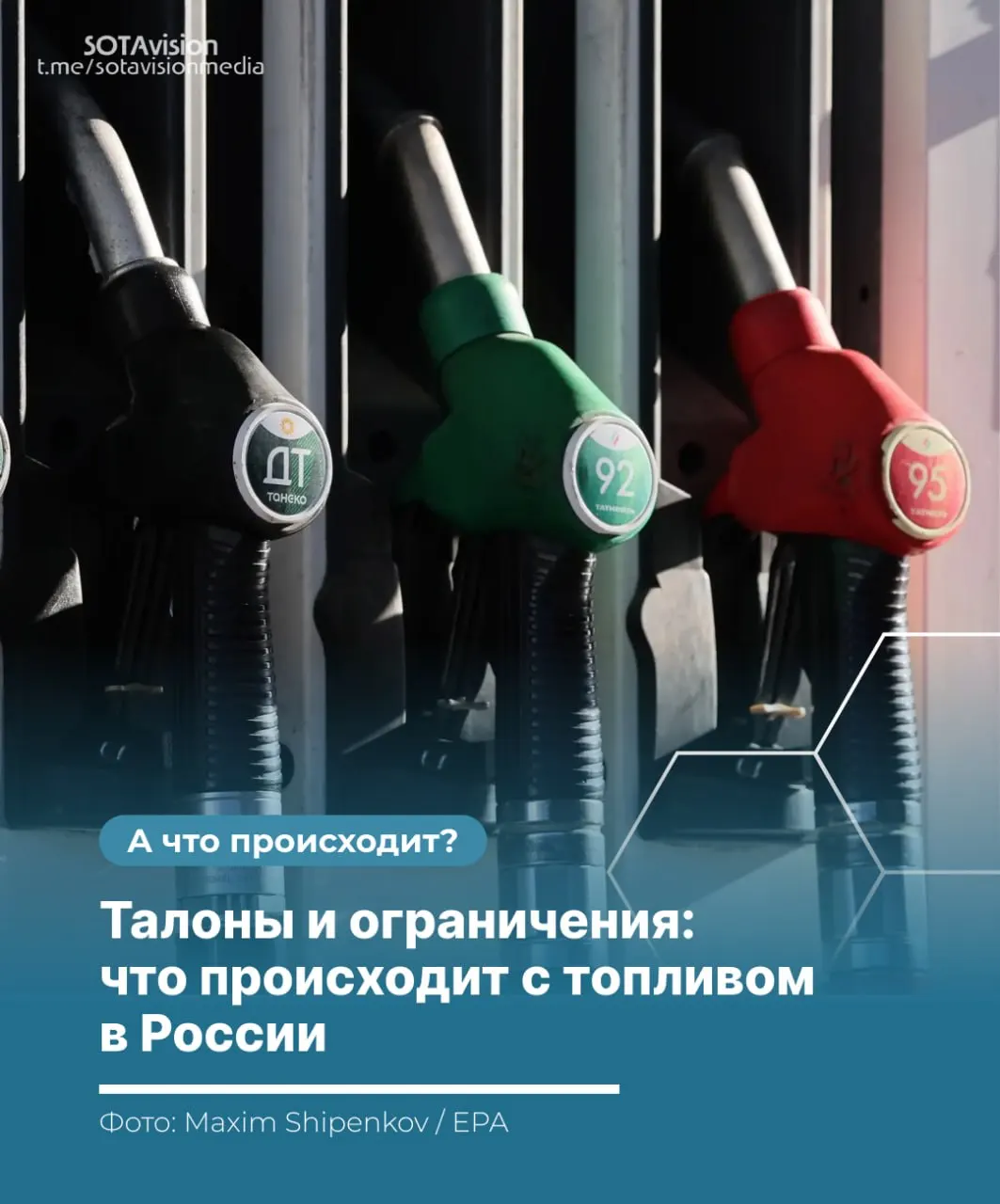 Бензин по талонам, лимиты на заправках и запрет на экспорт — ограничения уже введены минимум в 15 регионах. Разбираем причины, меры властей и возможные последствия для автомобилистов.