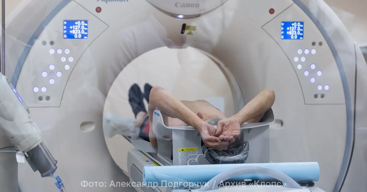 Минздрав разрешил записываться на магнитно‑резонансную томографию по собственной инициативе — новое правило действует до 1 сентября 2032 года. МРТ — неинвазивный метод, не использующий ионизирующее излучение.