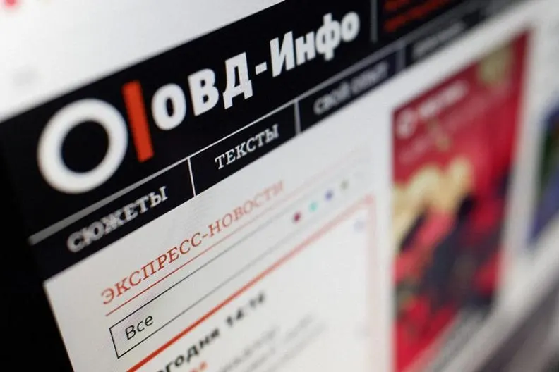 Росфинмониторинг внёс в реестр несколько правозащитных и культурных организаций, им присвоен «экстремистский» статус — это влечёт уголовную ответственность для участников, доноров и тех, кто использует их символику.