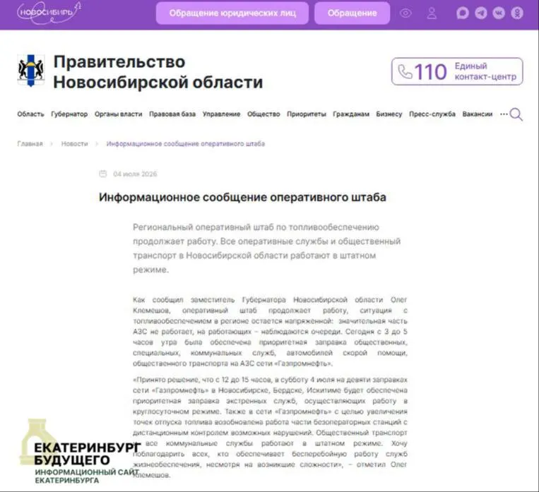 После ночных атак пострадала нефтяная инфраструктура в Петербурге и Высоцке — в ряде регионов АЗС закрыты, на остальных — огромные очереди. Последствия перебоев с бензином ощущаются от Новосибирска до Новороссийска.