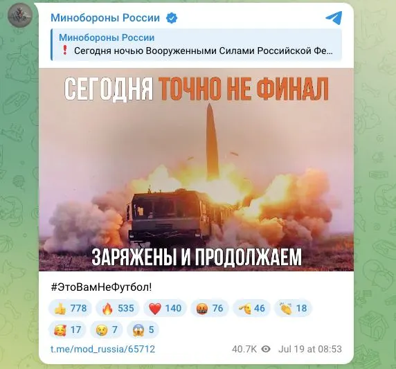 Ведомство объявило о ночном ударе высокоточным оружием и ударными беспилотниками по предприятиям военной промышленности, логистическим центрам в Киевской области и объектам порта «Южный» в Одесской области.