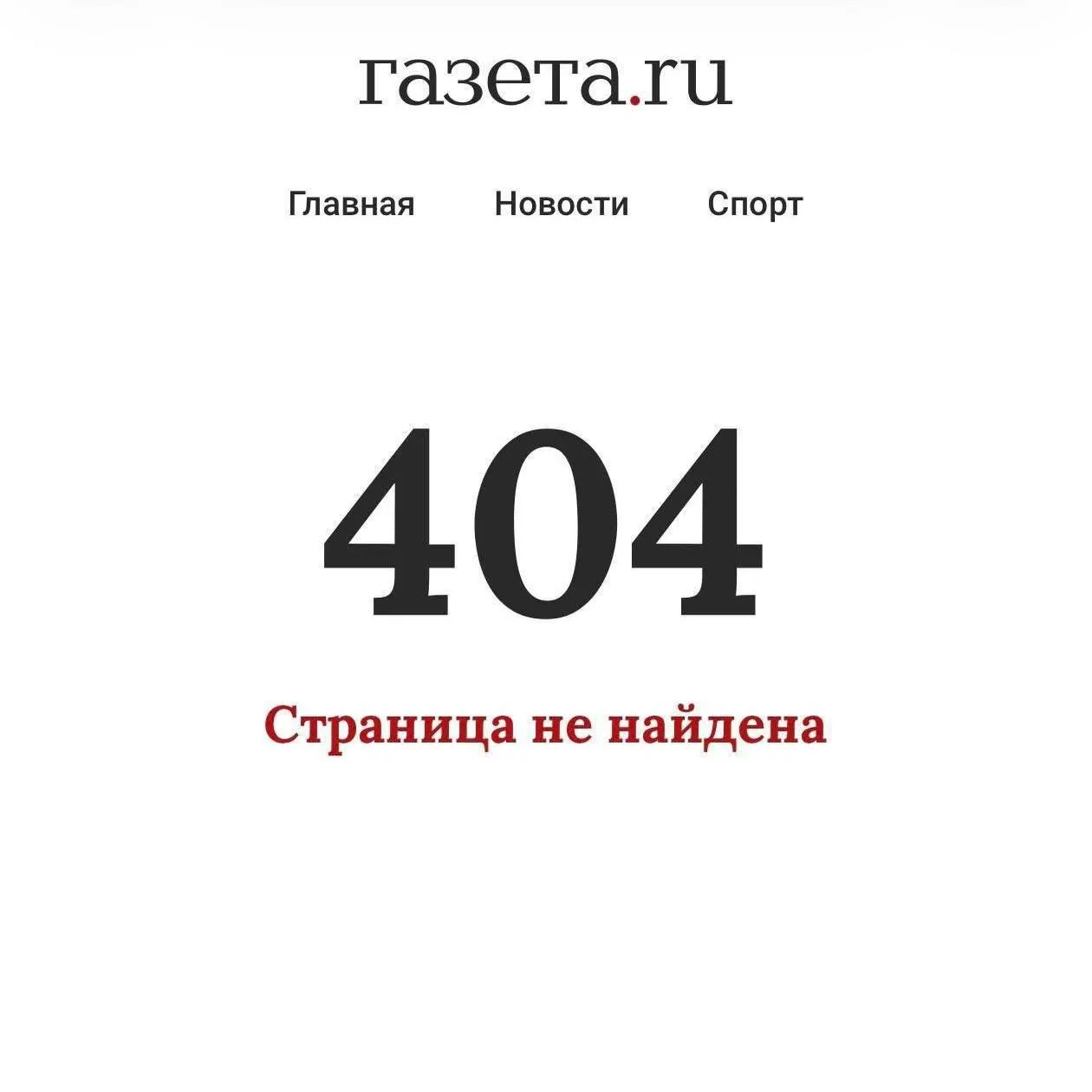 КПРФ направила запрос в Минцифры после жалоб, что ограничения мессенджера мешают получать пуш‑уведомления о налётах БПЛА. Позже материал с критикой был удалён.