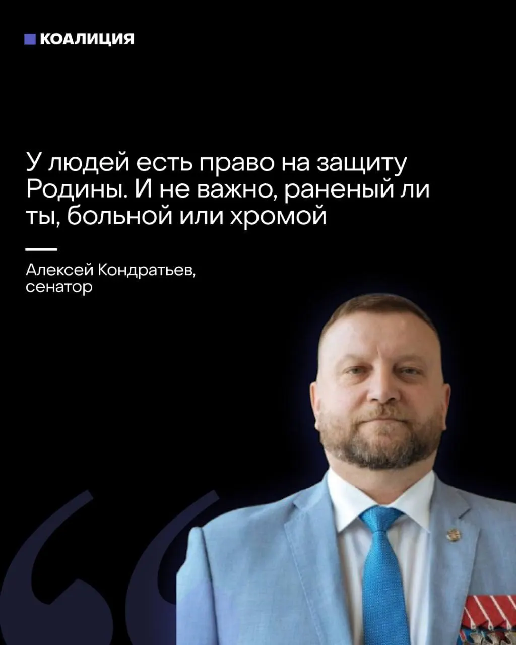В Совфеде предлагают привлекать население к «местной ПВО»; одновременно отдельные пропагандистские источники требуют от бизнеса самостоятельно финансировать средства ПВО. Эксперты и работники промобъектов отмечают, что ответственность за провалы обороны перекладывают на граждан и компании.